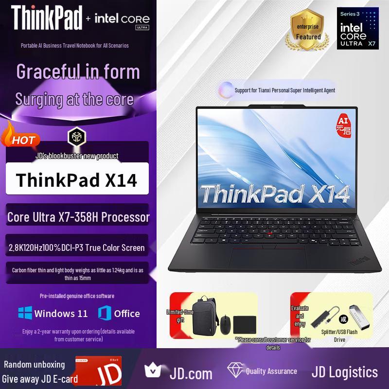 Lenovo ThinkPad X14 Gen 1 Business Laptop (CN version)