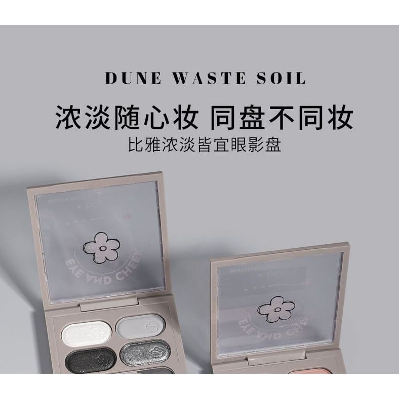 Biya - Vielseitige Keyboard-Lidschattenpalette - 3 Arten