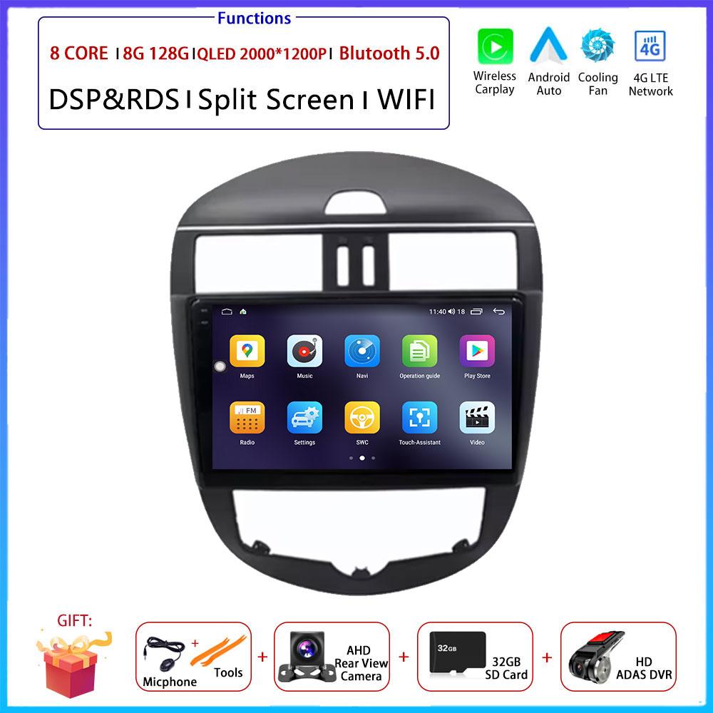 9" 4G Android OS For Nissan Tiida Pulsar 2011 - 2014 Car Radio Stereo Multimedia Video GPS Navigation Player QLED screen BT 5.0