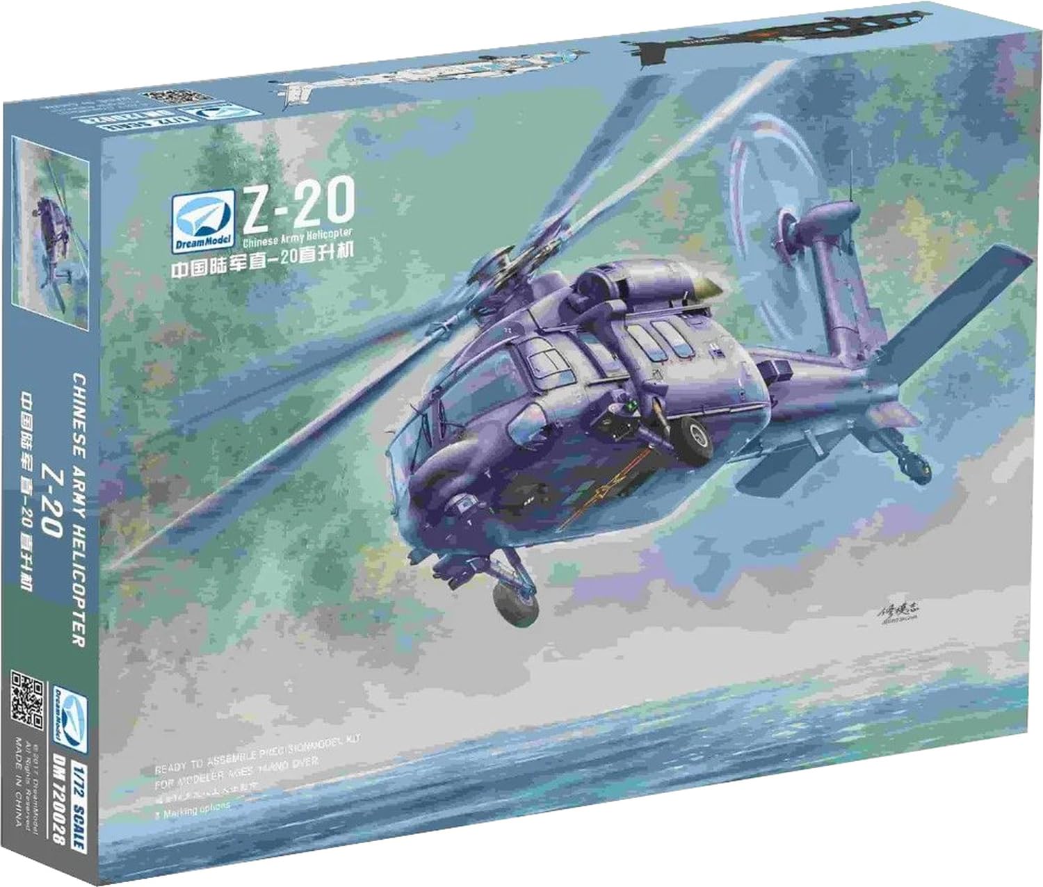 

Dream Model China Harbin Medium Helicopter Plastic Model DMO720028 1/72 Z-20 (Helicopter)
