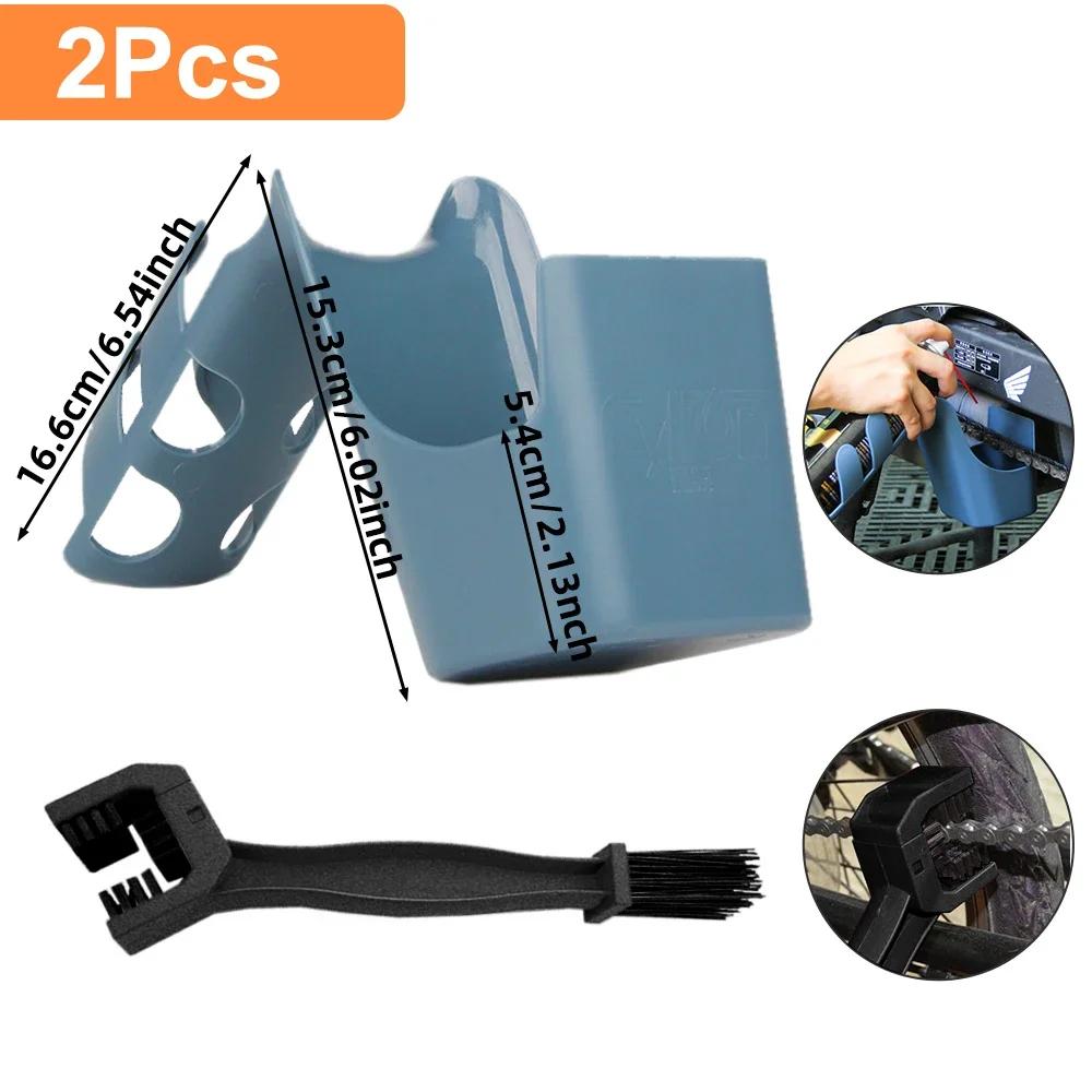 Bike Motorcycle Chain Oil Storage Tool Box Chain Cleaning Oil Splash-Proof Agent Widely Used Bicycle Chain Oil Anti-spray Tool