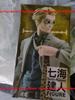 In Stock Taito Jujutsu Kaisen Nanami Kento Anime Character Kids Toy Collection Figure Model Ornament Birthday Gift