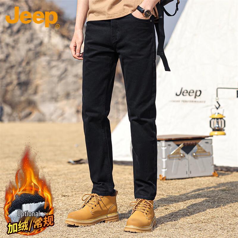 Jeep Men's Loose Straight-Leg Denim Jeans