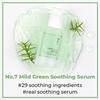 NUMBUZIN No.7 Mild Green Soothing Serum 50ml