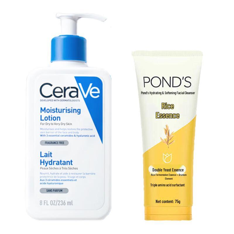Pond's Facial Cleanser & CeraVe Moisturizing Lotion Skincare Bundle