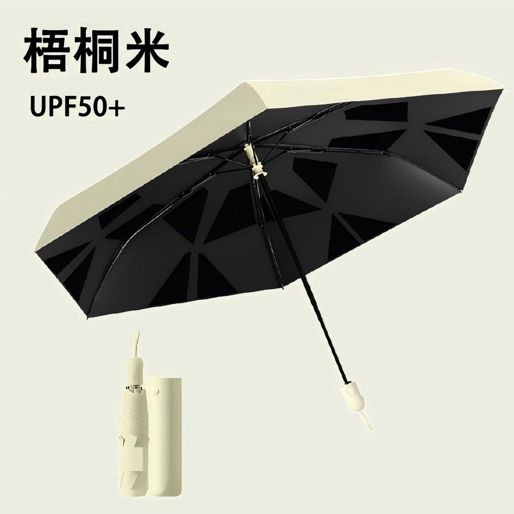 Super Light Umbrella Memory Stick Patch Easy Fold Black Coating UV Sun Protection