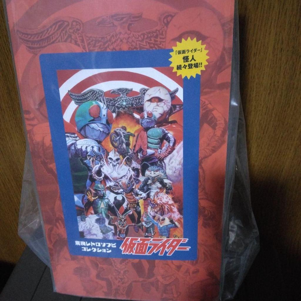 Used Toei Retro Soft Vinyl Playback Ganikoumoru Wonder Festival