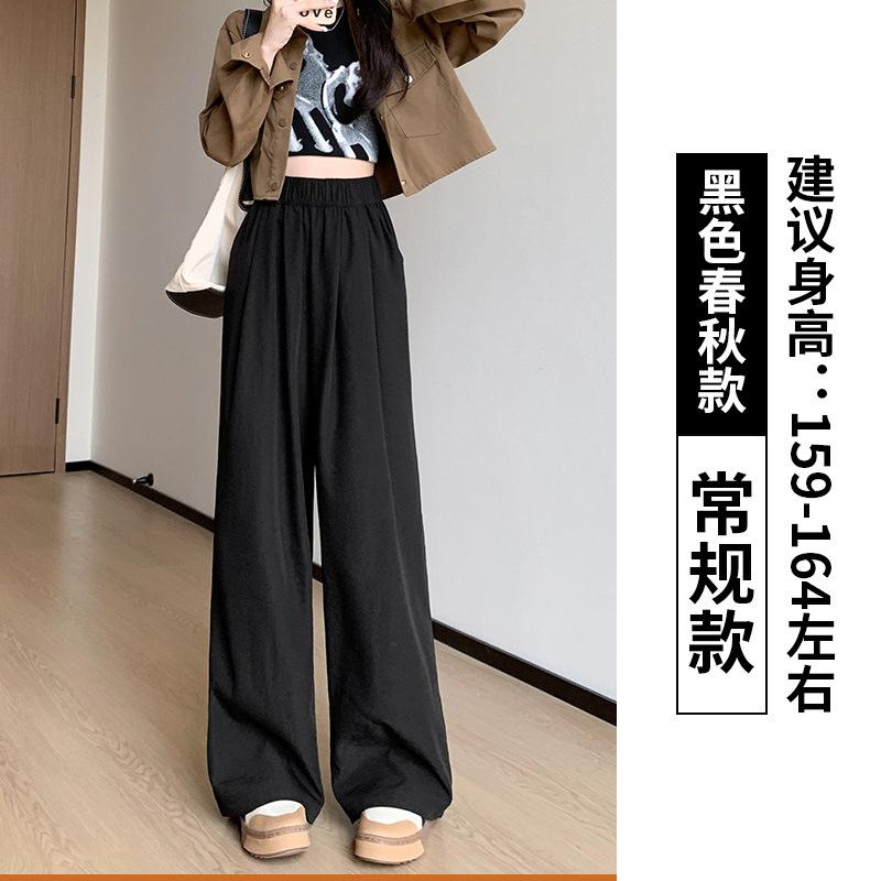 Wide-leg pants women's autumn women's small men's new high-waisted casual straight-leg pants Lazy wind Yamamoto pants