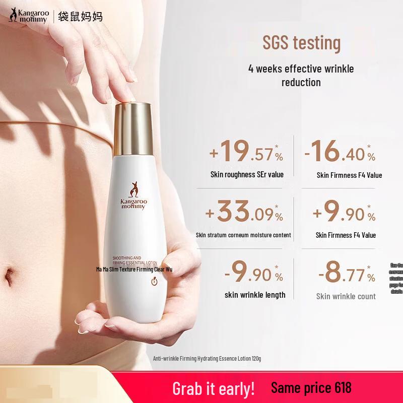 Kangaroo Mother Double Extract Anti-Stretch Mark Lotion