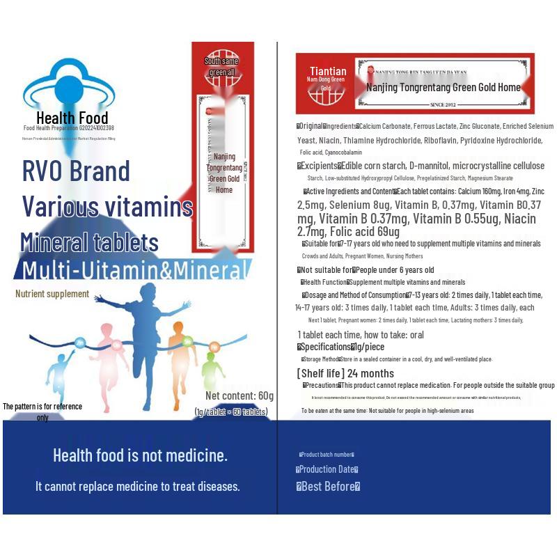 Nanjing Multivitamin & Mineral Tablets – 1g, 60 Count, Supplement with Multiple Vitamins