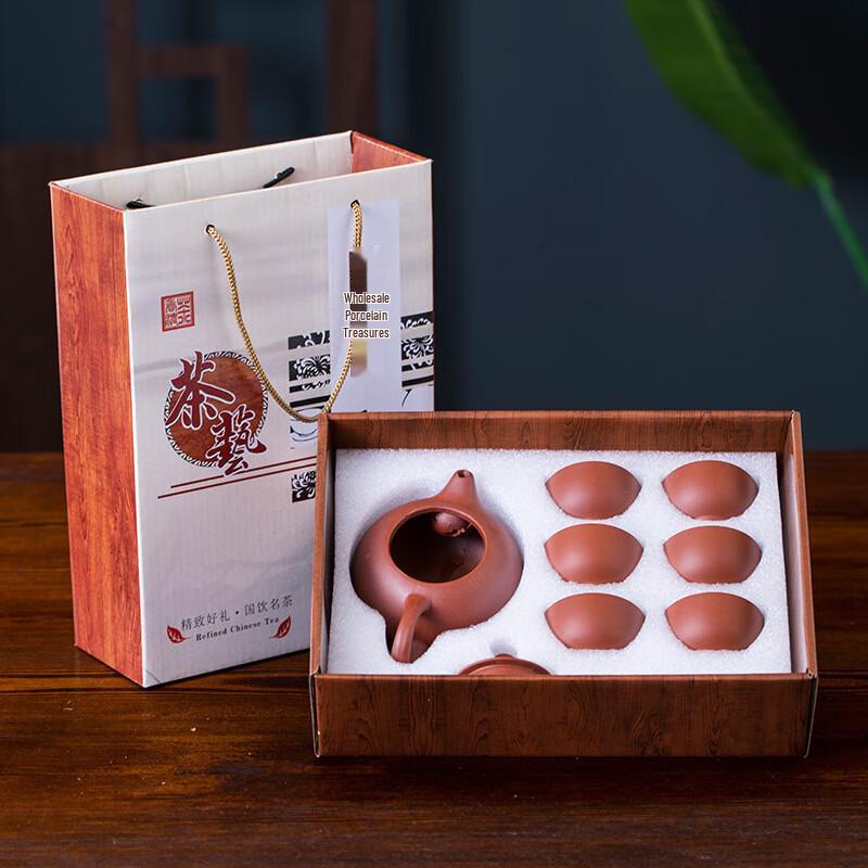 Zisha Purple Clay Tea Set Gift Box