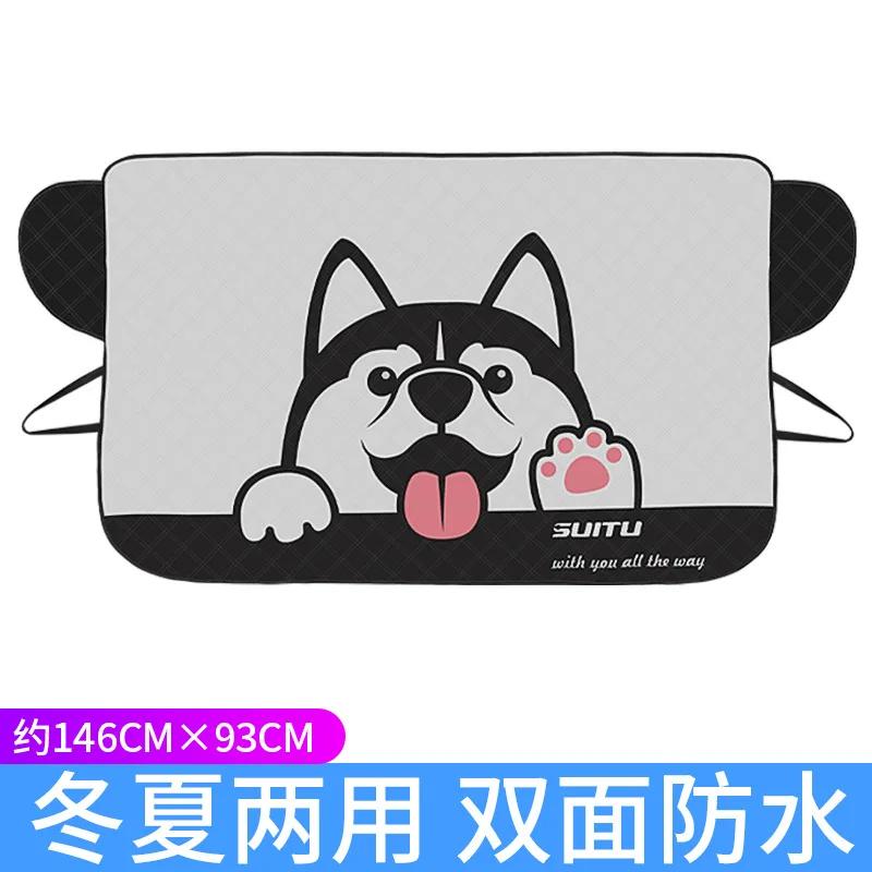 

Автомобильный солнцезащитный экран Теплоизолирующий солнцезащитный козырек Автомобильный солнцезащитный козырек Покрытие лобового стекла автомобиля Морозостойкая ткань Покрытие от снега белый