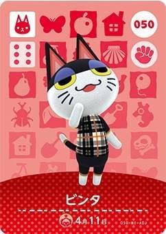 

Animal Crossing amiibo Card 1st Series [050] Slap