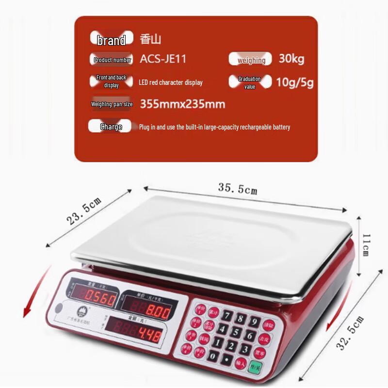 Xiangshan 30kg Digital Pricing Platform Scale (CN version)