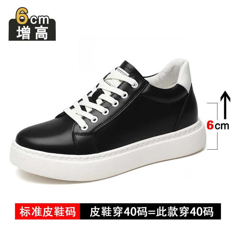 

Inner heightening board shoes men s 8cm new young students sports and leisure heightening shoes fashionable versatile little white men s shoes 43