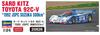 Hasegawa Third Kits Toyota JSPC Suzuka Plastic Model Kit 20826 1/24 92C-V “1992 500km”