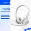 Logitech H390 USB Stereo Noise-Cancelling Headset (CN Version)