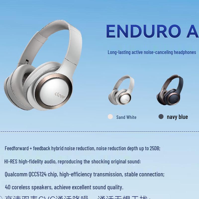 cleer ENDURO ANC 60-Hour Active Noise Cancelling Wireless Over-Ear Headphones