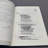 Embodied AI: Smart Living and Robotics