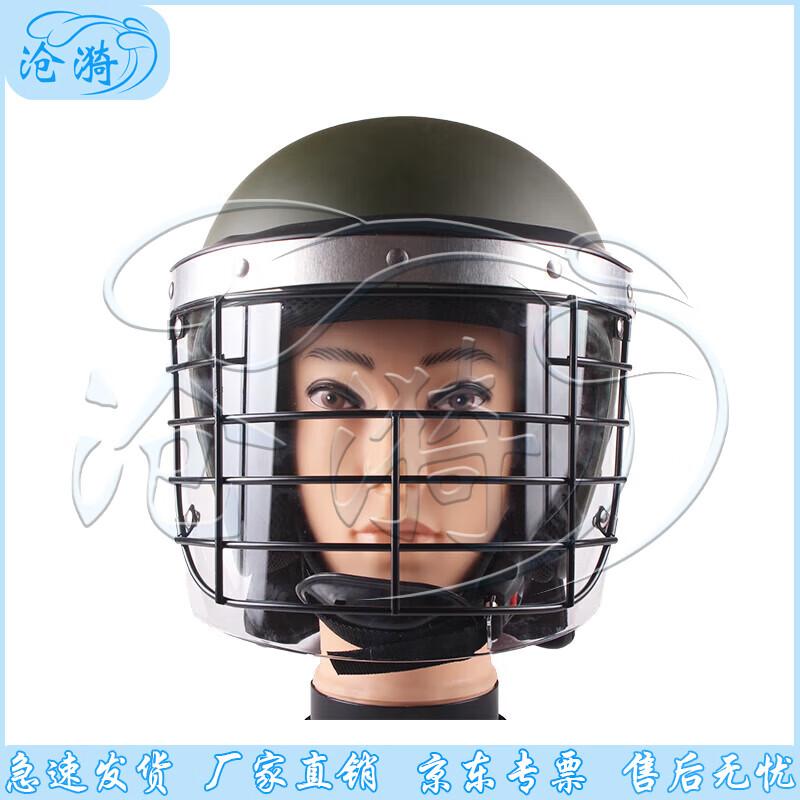 Cangyi Full-Wrap Protective Helmet