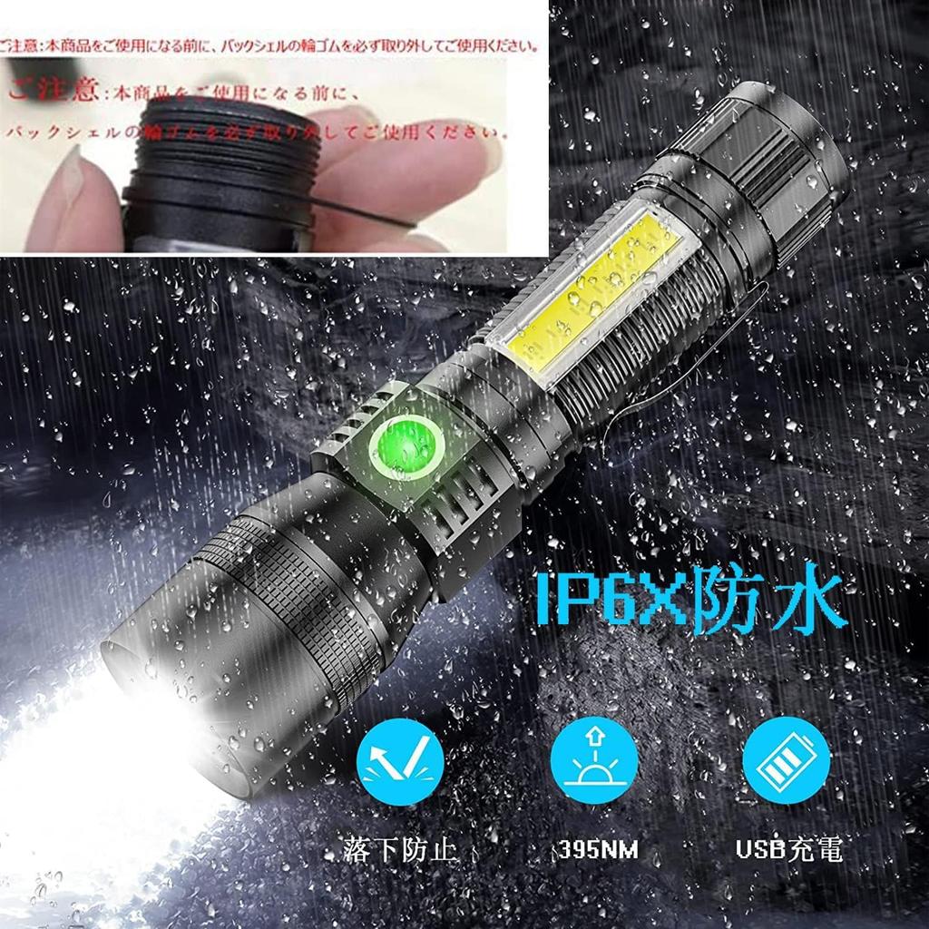 Powerful LED Rechargeable USB COB Work 7 Magnetic Black IPX7 2600 18650 Zoomable Pocket Handheld Bright Perfect for Night Outdoor Power and Disaster