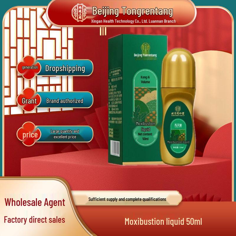 Imperial Court Moxibustion Liquid 50ml by Beijing Tongrentang