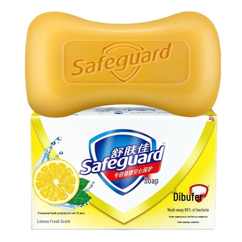 Safeguard Lemon Fresh Antibacterial Soap