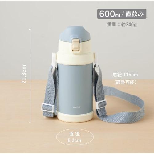 Stainless Steel Kids' Bottle (600ml) Emoka (blue-gray)