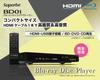 Superbe Disc Player BD DVD Player Playback Only HDMI USB Port Compact Size Blu-ray