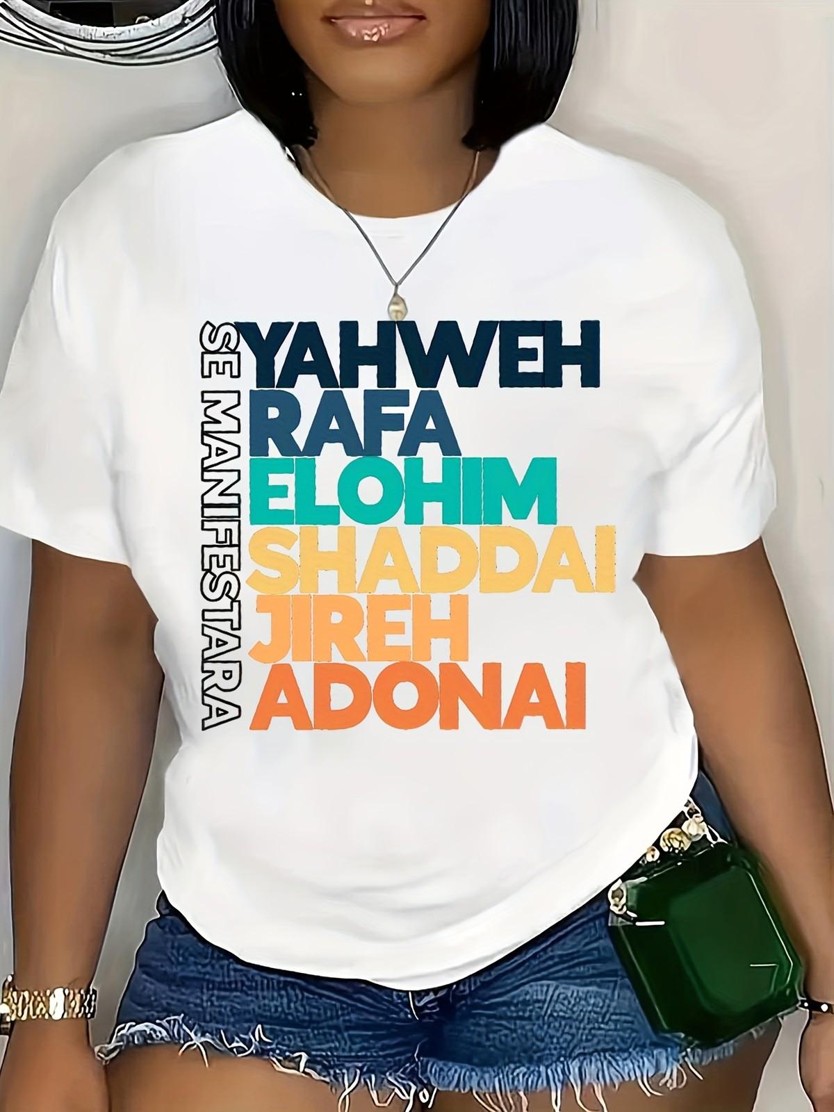 Christian T Shirt Names of God Bible Verse Yahweh Elohim Worship Casual Tee M