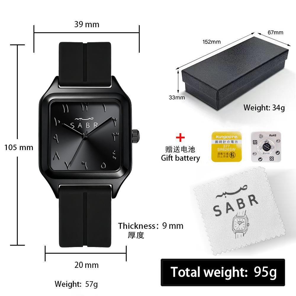Ladies Light Luxury Watch Business Square Latin Magnetic Strap Watch Quartz Watch