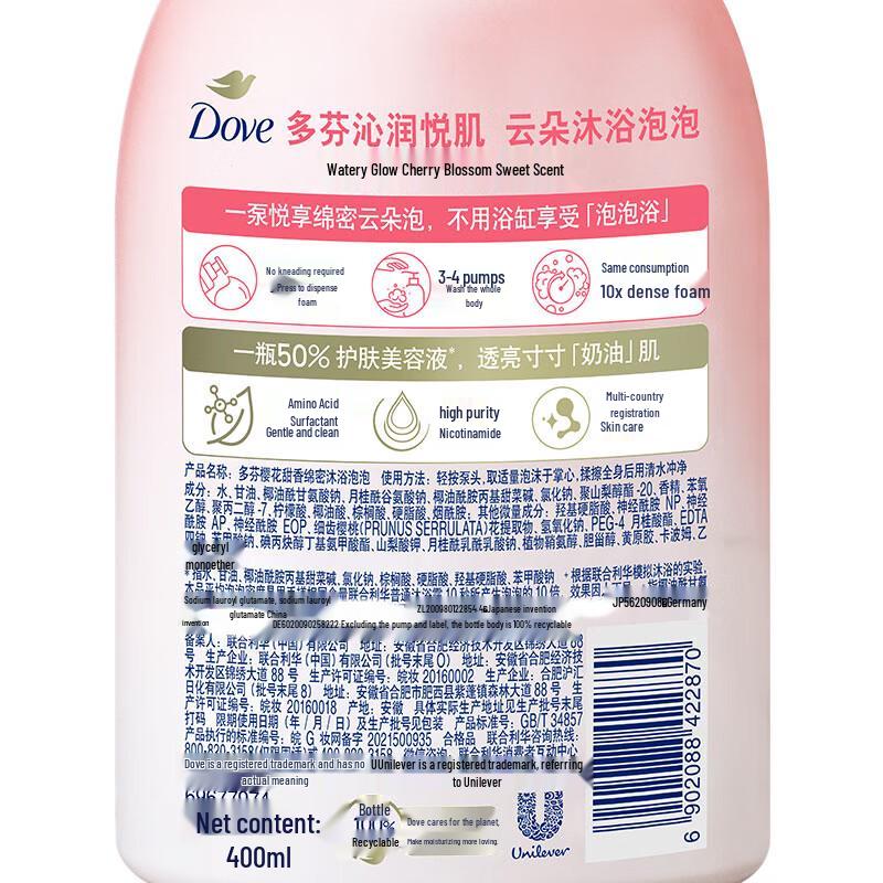 Dove Deep Clean & Cherry Blossom Bubble Bath Combo