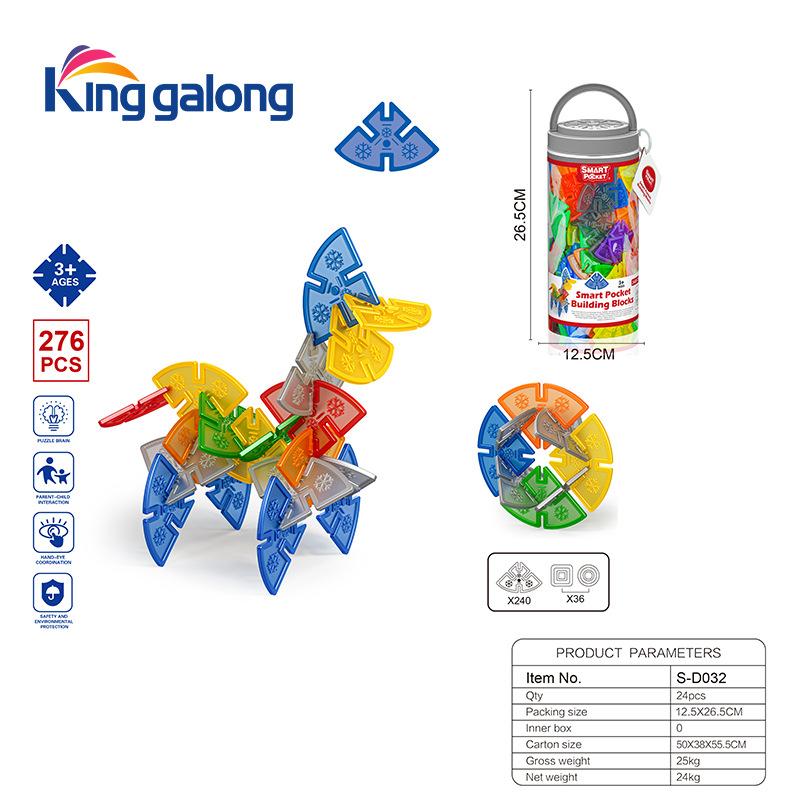 Polygonal Snowflake Shape PP Environmentally Friendly Material Bucket DIY Assembly and Assembly Children's Educational Parent-child Interactive Toys