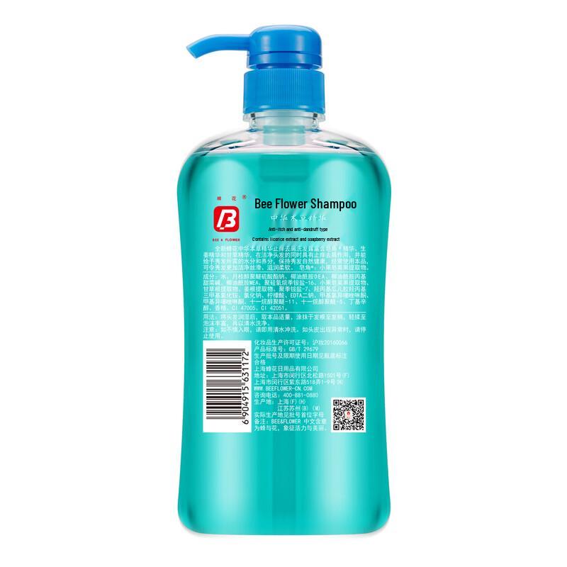 Feng Hua Kräuter Anti-Schuppen Shampoo 820ml