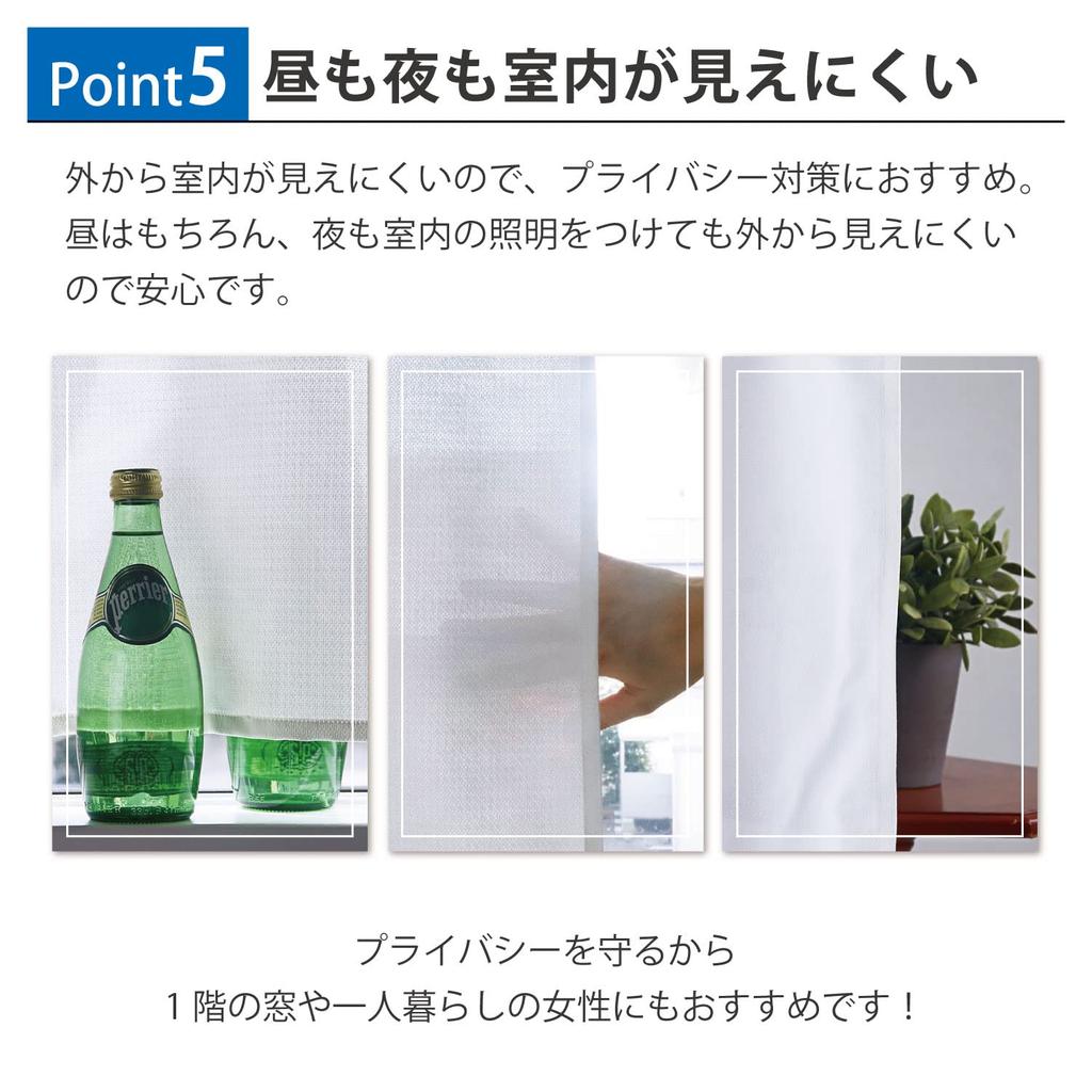 Econa Lace Sunnyday Fabric Cafe Approximately 100cm Wide x 90cm Solid 1 Heat UV Protects Against Privacy Flame Made in Installation Curtain, Long,