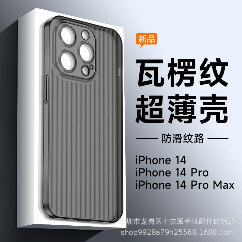 

PP Shell for Apple 16 Pro Max: Ultra-Thin, Simple, Full-Cover, Anti-Fall iPhone Case Compatible with iPhone 15 and 13. iPhone 13