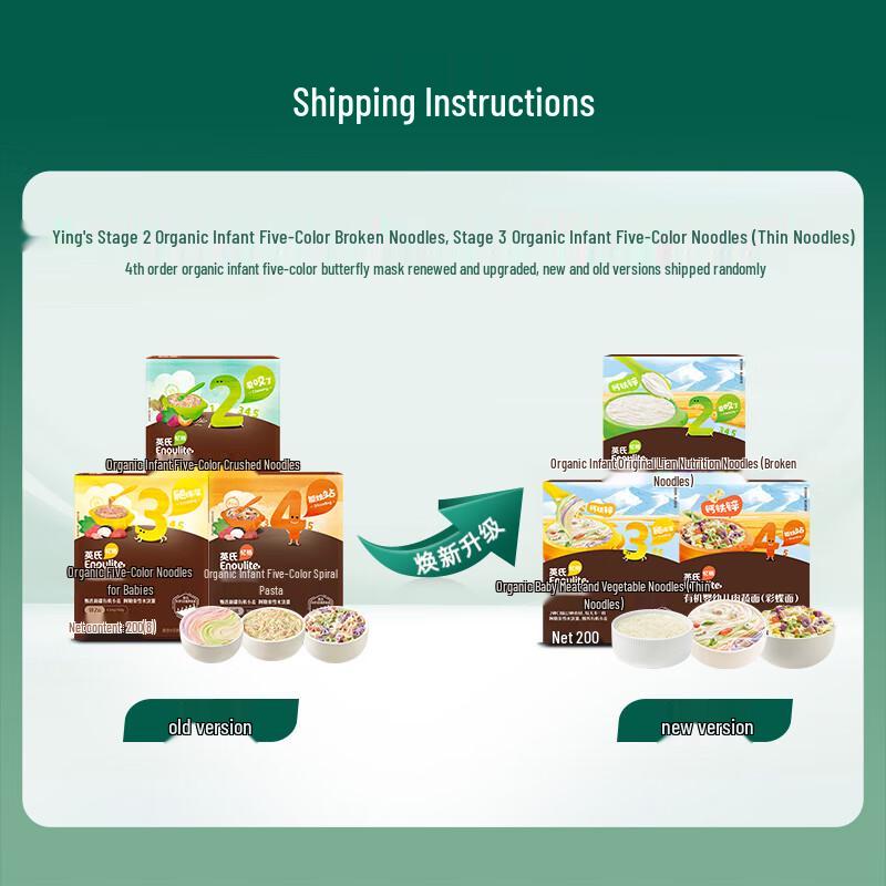 Engnice Organic Baby Noodles