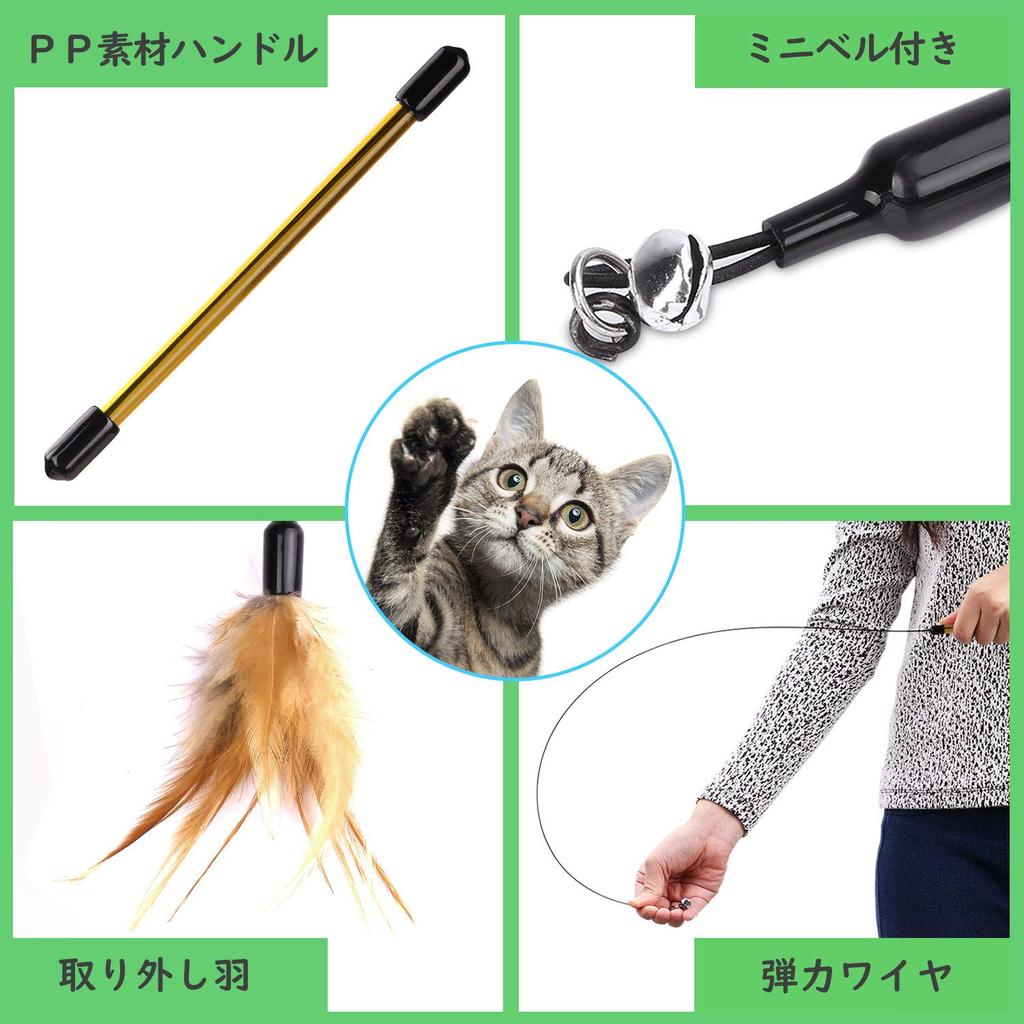Pawaboo Katzenspielzeug, Federstab mit Glocke, Katzenspielzeug, Inklusive 1 Ersatz, Hilft Langeweile zu vertreiben, Fördert die Interaktion und baut Stress ab, Braun