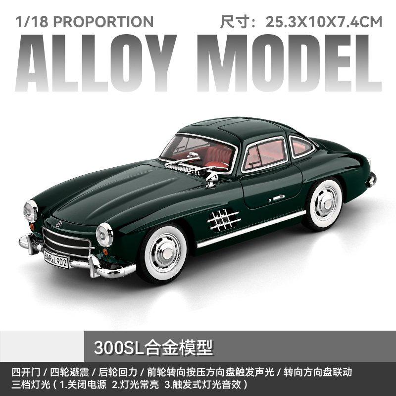 

1:18 Mercedes Benz 300SL Gullwing Luxury Classic Coupe Alloy Model Metal Diecast Car Home Decoration & Computer Desktop Ornament зелёный