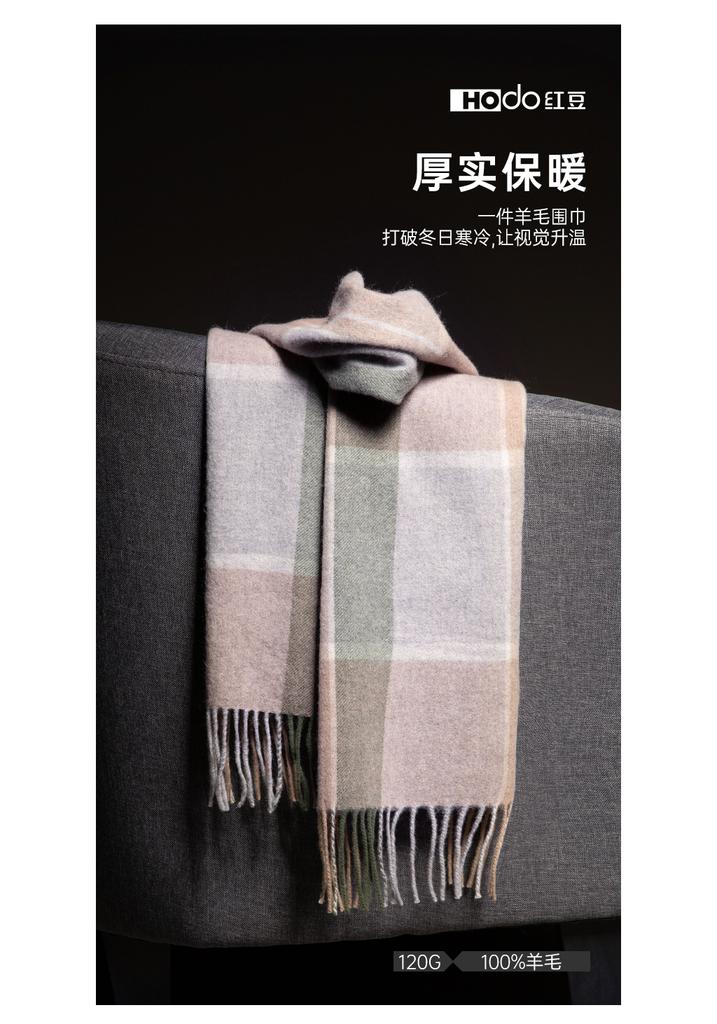 Red Bean Pure Wool Scarf for Women's Autumn and Winter New Wool Plaid Scarf for Both Men and Women, Fashionable and Versatile