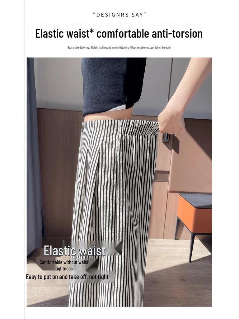 Spicy Girl 2025 Summer Ice Silk Striped Wide-Leg Pants - Plus Size, Casual, Hip-Hugging, Lazy Style