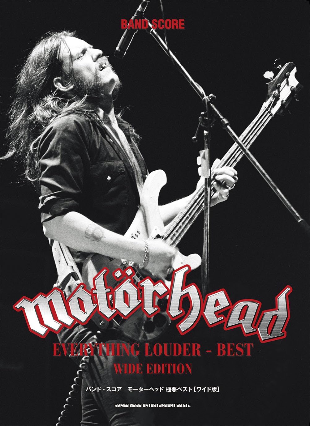 Оценка группы: Motörhead - The Wicked Best [Широкое издание]
