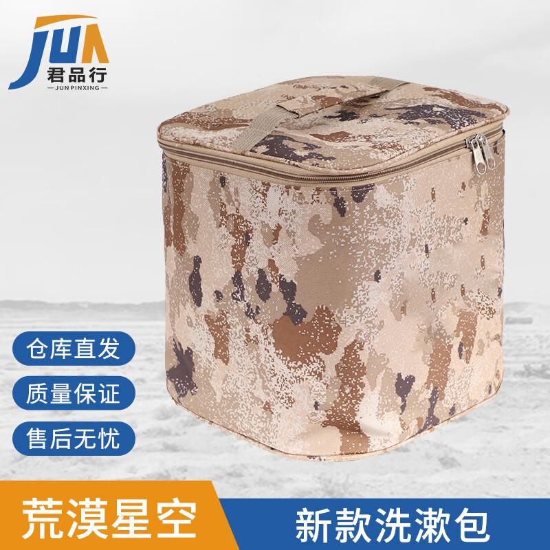 Portable Travel Toiletry Organizer Bag