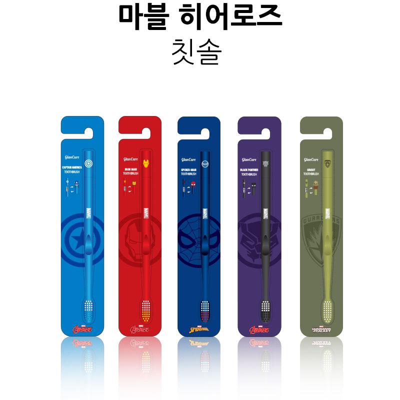 Marvel Iron-Man Figure Toothbrush
