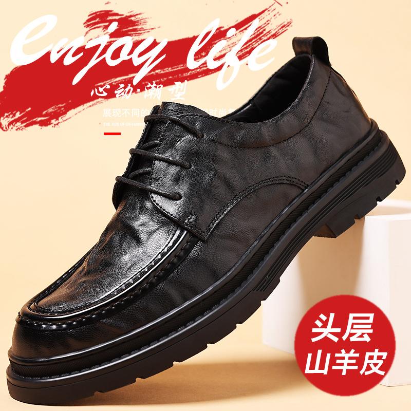 2025 New First-layer Cowhide Business Dress Leather Shoes Men's Big Head Fashion Trend Retro Men's Shoes