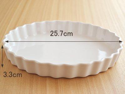 East White Round Pie Plate, 10 inch, 25.8 cm