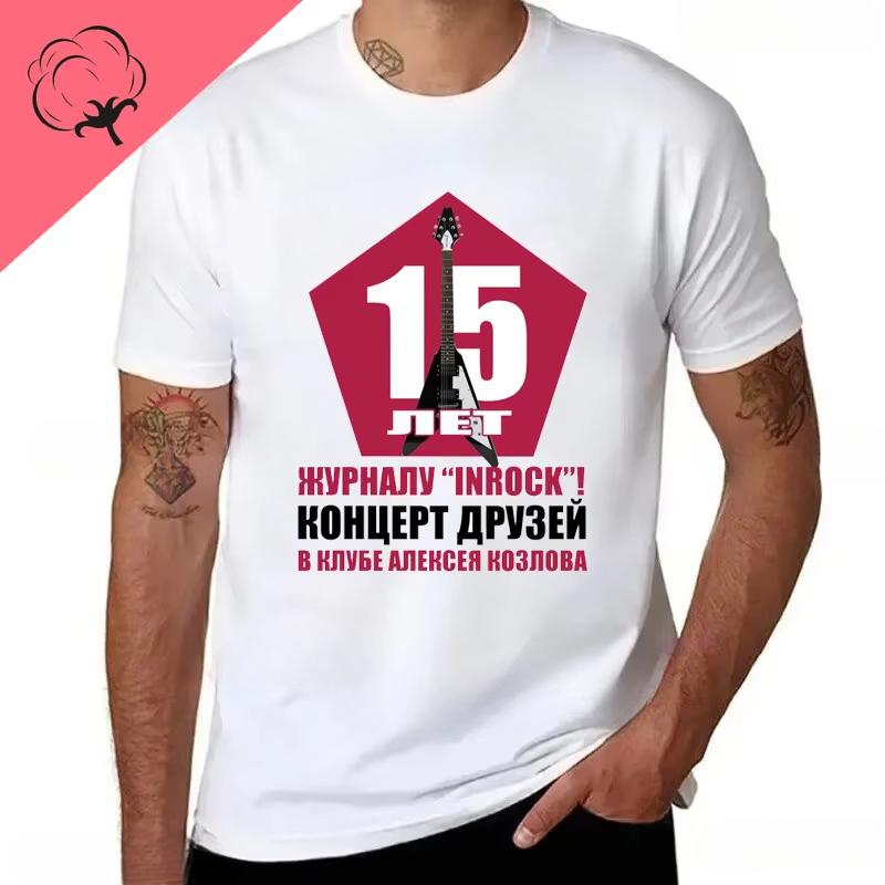 Casual Classic Harajuku Michael Schenker Msg Band Logo Graphic T Shirts 100%Cotton Unisex Shirt Loose Short Sleeve O-neck S-6XL