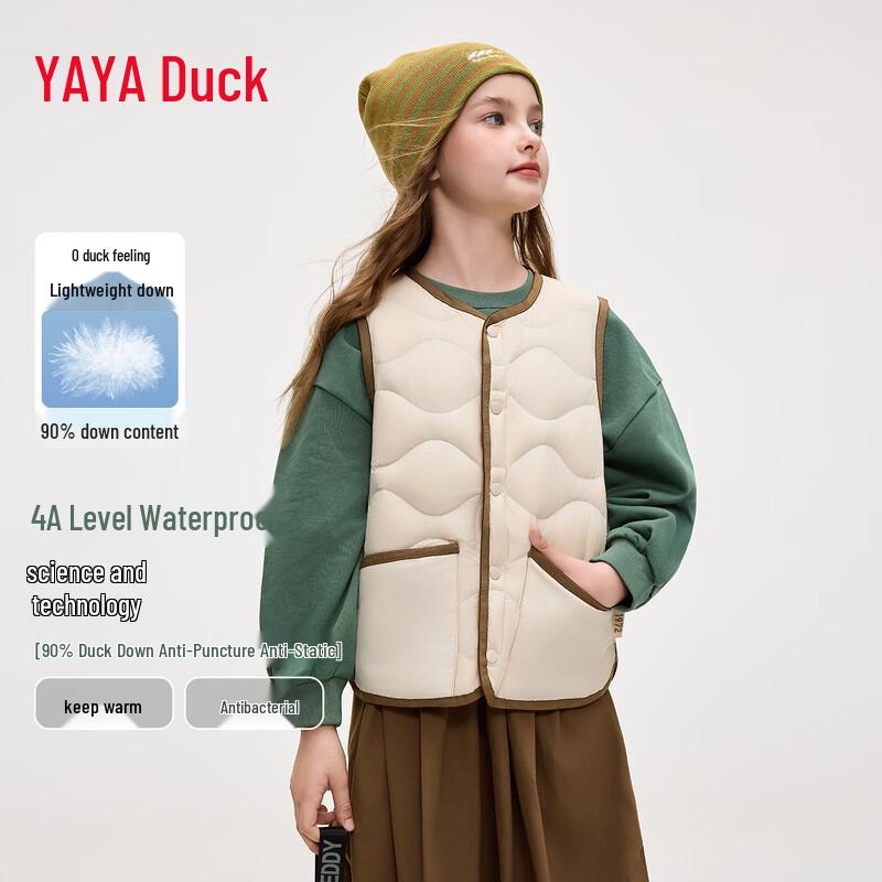 Yaya Kinder Leichte Daunenweste