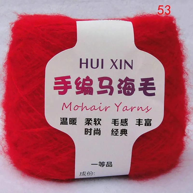 100g/ball Worsted Soft Thin Mohair Yarn Plush Wool Cashmere Yarn Hand Knitting Crochet Thread DIY Shawl Scarf Yarn JN001