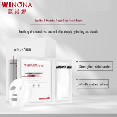 Maschera lenitiva riparatrice al collagene liofilizzato (Set da 6 pezzi)